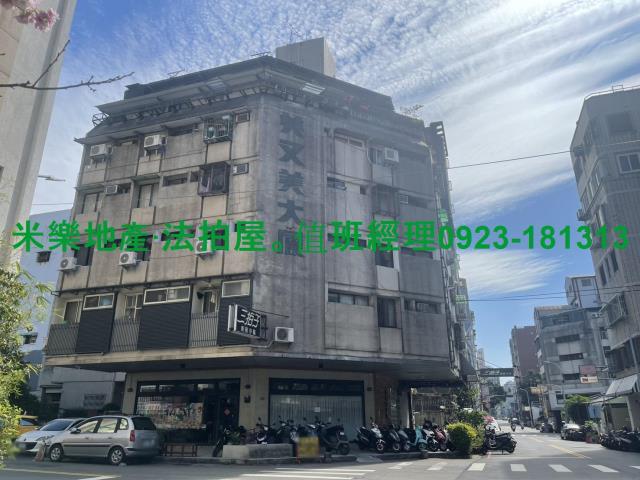 西區華廈法拍-2