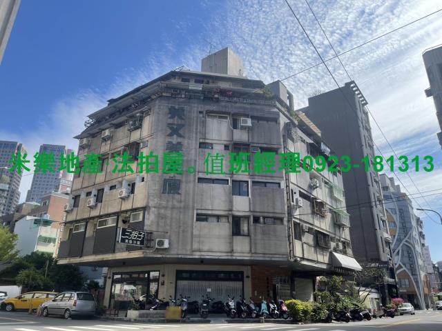 西區華廈法拍-4