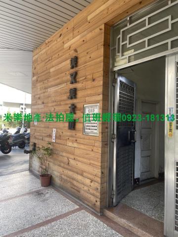 西區華廈法拍-7