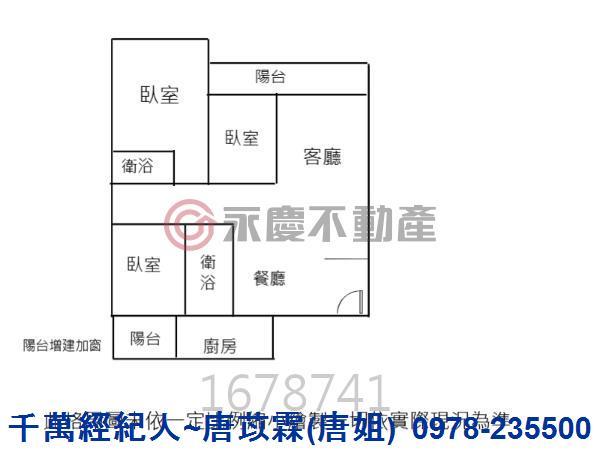 東區大樓_華廈-15