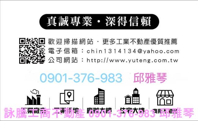 新北廠房_倉庫_一樓-2