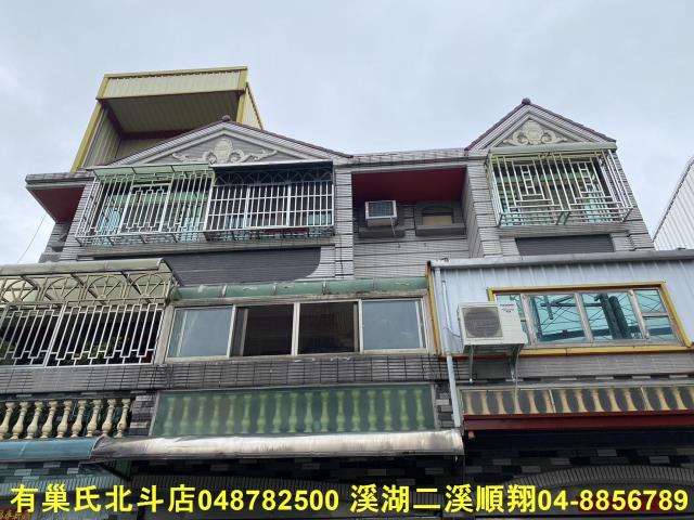 田尾透天-1
