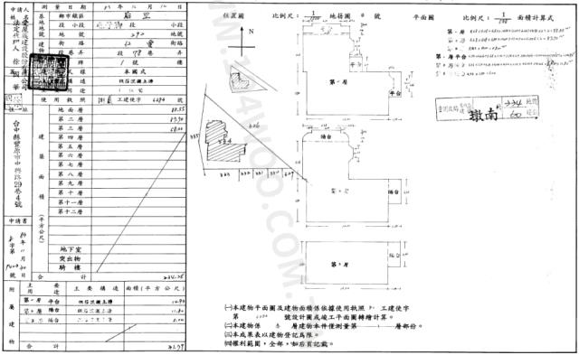 台中后里法拍透天-2