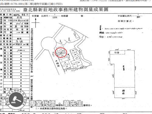 新北五股拍賣店面_倉庫_一樓-8