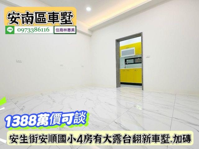 台南安南透天_別墅-10