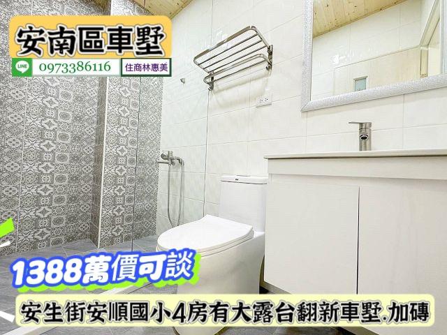 台南安南透天_別墅-13