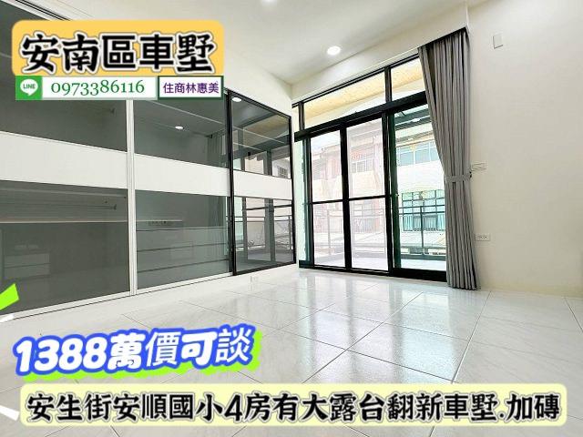 台南安南透天_別墅-3