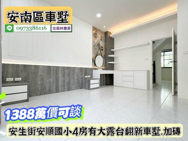 台南安南透天_別墅-4