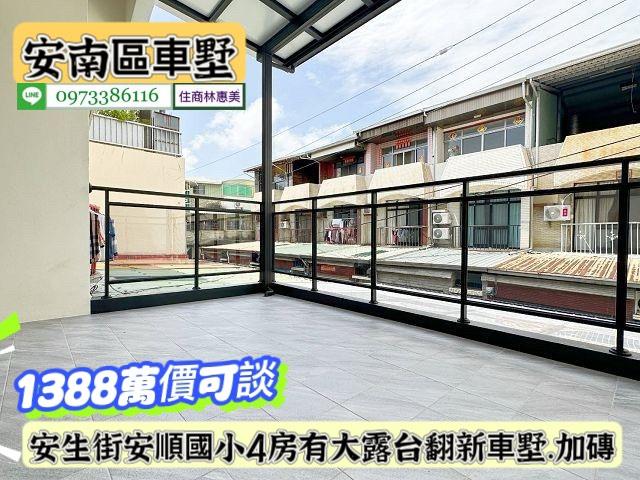 台南安南透天_別墅-5