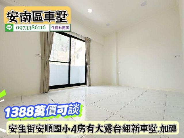台南安南透天_別墅-7