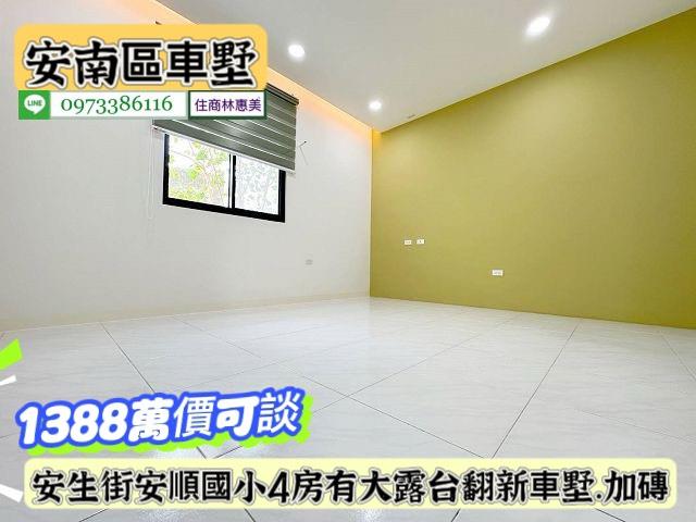 台南安南透天_別墅-8