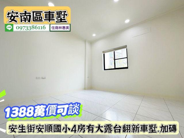 台南安南透天_別墅-9