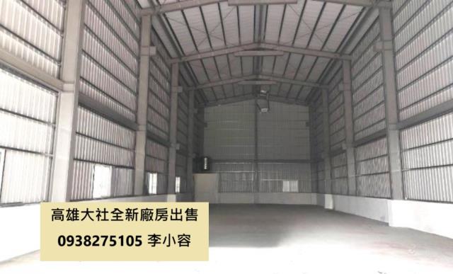 高雄大社廠房-1