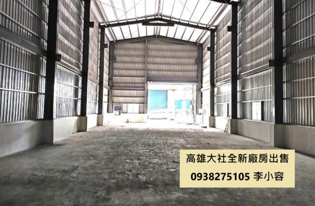 高雄大社廠房-2