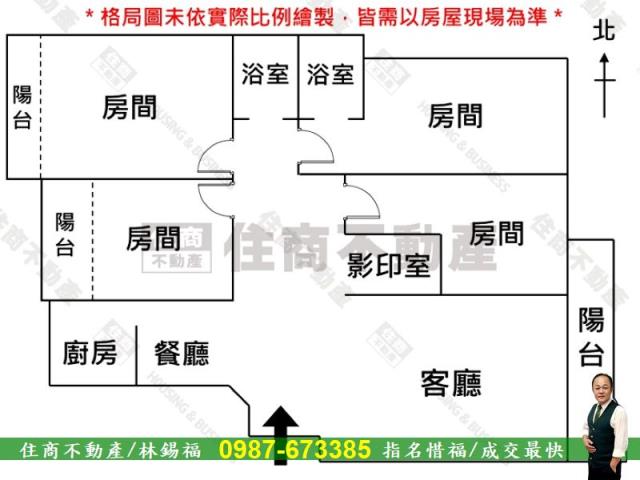 三民區大樓_華廈-15