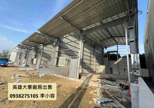 高雄大寮廠房-1