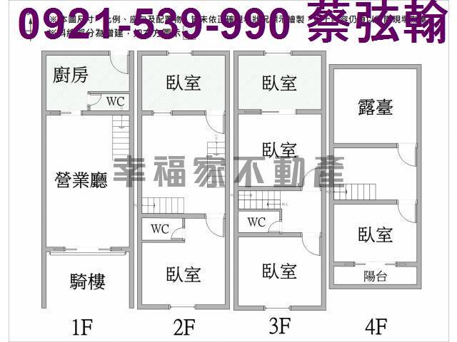 永康透天_店面-15
