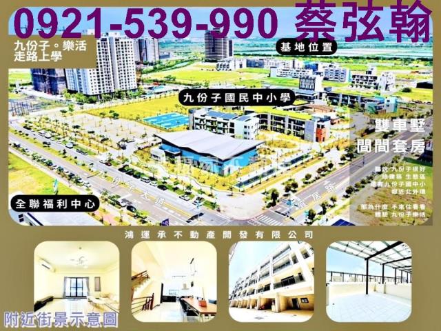 安南透天_別墅-1