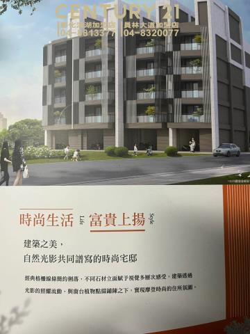 溪湖華廈-15