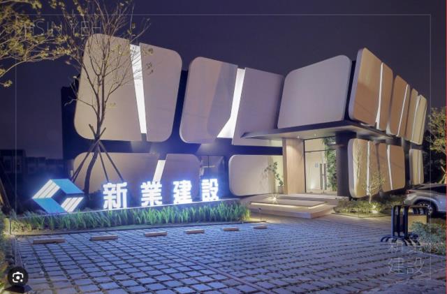 沙鹿區華廈