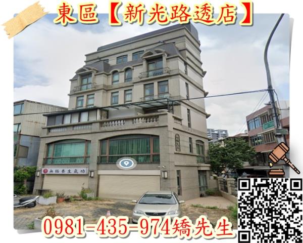 東區法拍透天_店面-4