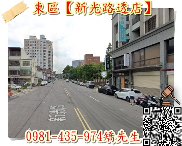 東區法拍透天_店面-5
