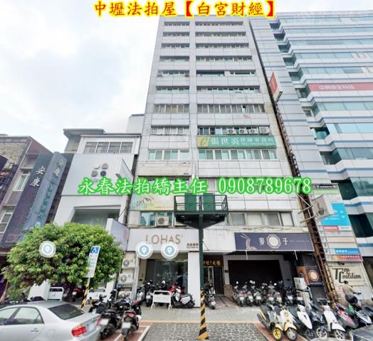 中壢法拍大樓_商辦-2