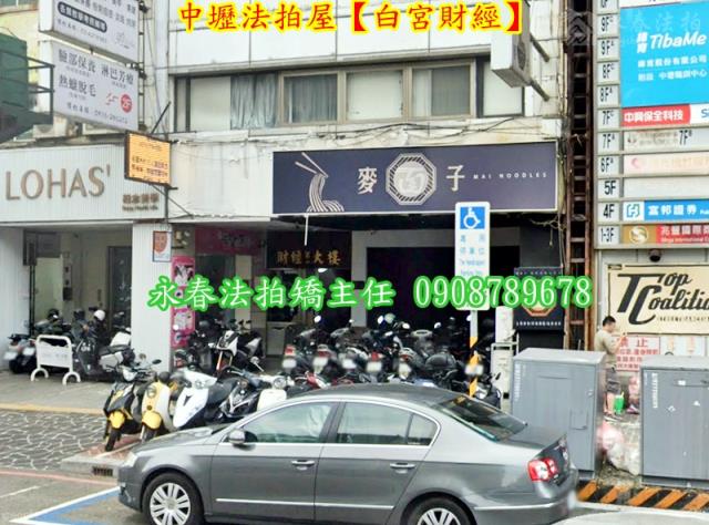 中壢法拍大樓_商辦-3