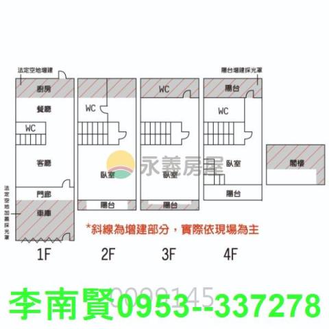 台南別墅-1