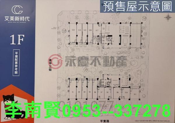 台南東區大樓_店面-6