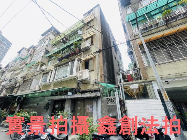 永和公寓_法拍公寓頂加法拍-7