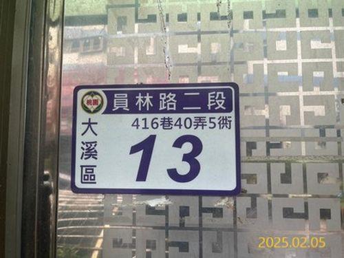 桃園大溪法拍公寓-2