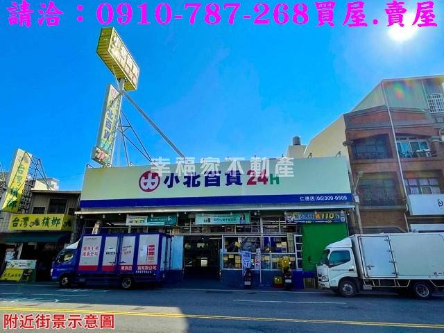 仁德廠房_廠辦-8