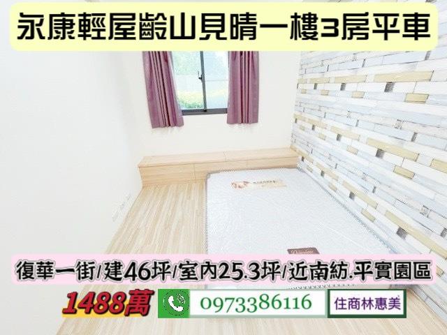 台南大樓_一樓-10