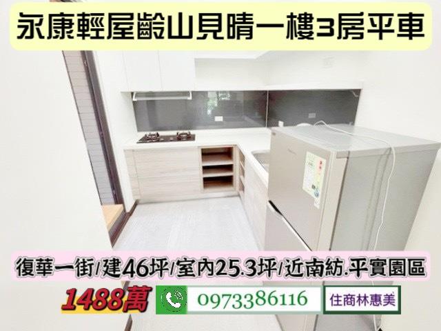 台南大樓_一樓-14