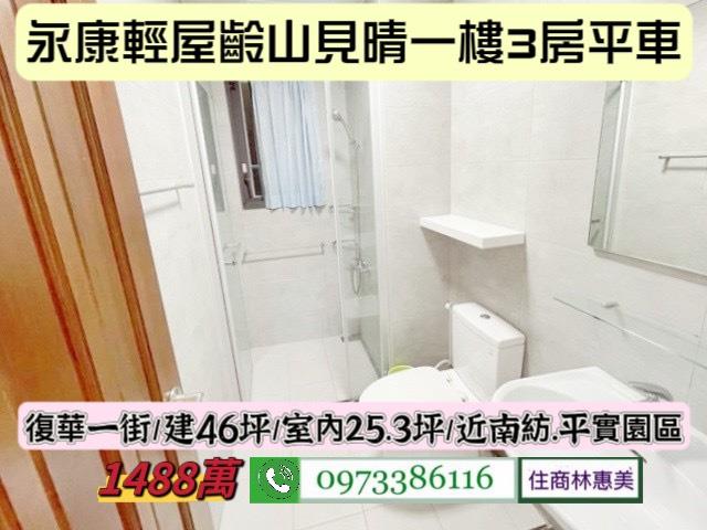 台南大樓_一樓-4