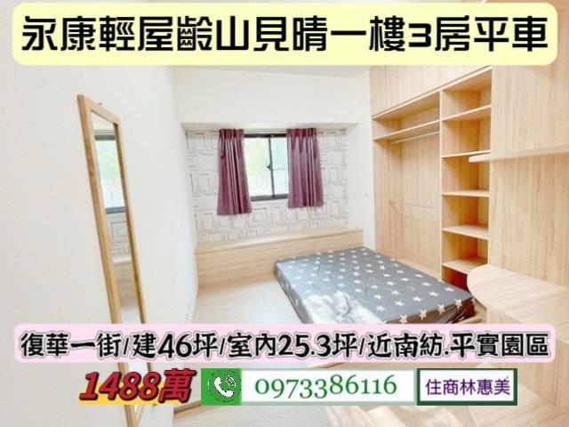 台南大樓_一樓-8