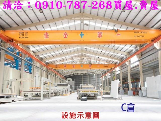 台南官田廠房_廠辦-4
