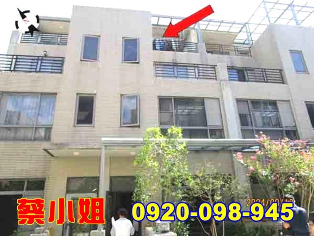 頭份花園東路別墅法拍