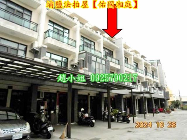 彰化埔鹽法拍透天_別墅-2