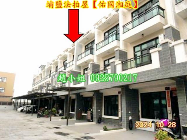 彰化埔鹽法拍透天_別墅-3