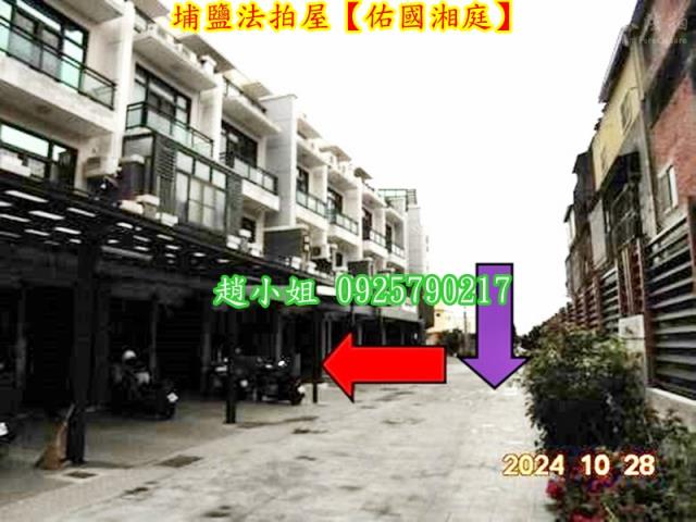 彰化埔鹽法拍透天_別墅-4