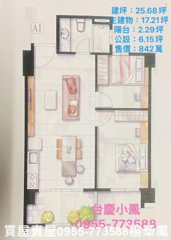 岡山華廈_公寓-13