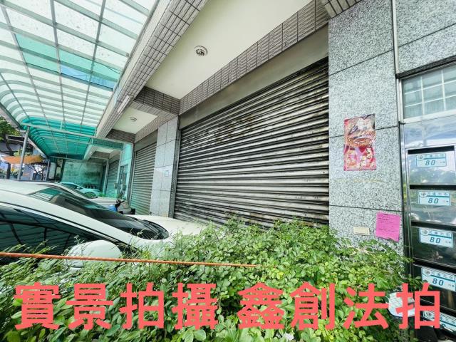 三重拍賣店面_一樓_法拍一樓店面-5