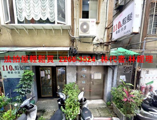 永和法拍公寓_頂樓加蓋-2