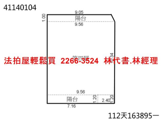 永和法拍公寓_頂樓加蓋-5