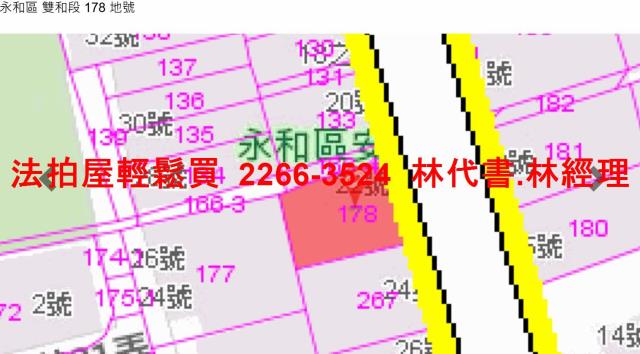 永和法拍公寓_頂樓加蓋-7