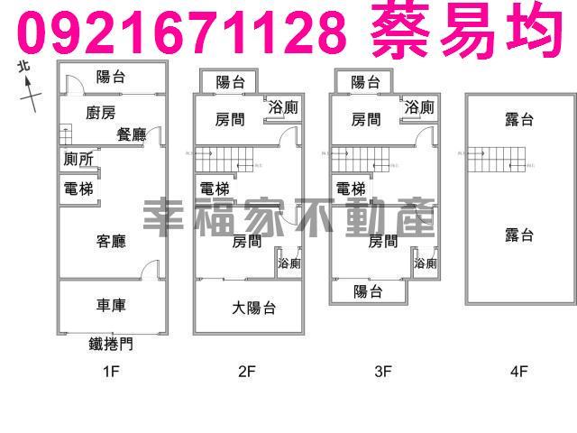 台南透天_別墅-1