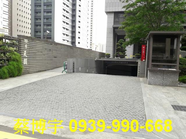 七期四季天韻法拍屋