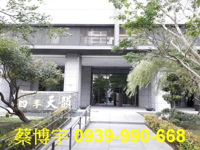 七期四季天韻法拍屋